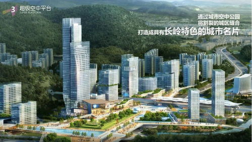 超级综合体 超级空中花园 黄埔这两个地方将成广州东部新地标