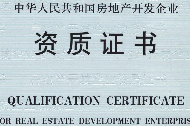 广西和悦商务有限公司专业为南宁市房地产开发企业